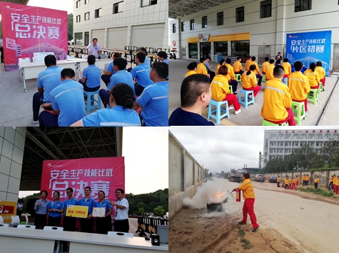 和顺石油 和顺石油